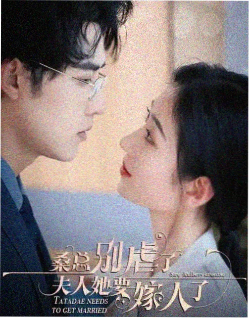 王的男人 韩国 2014